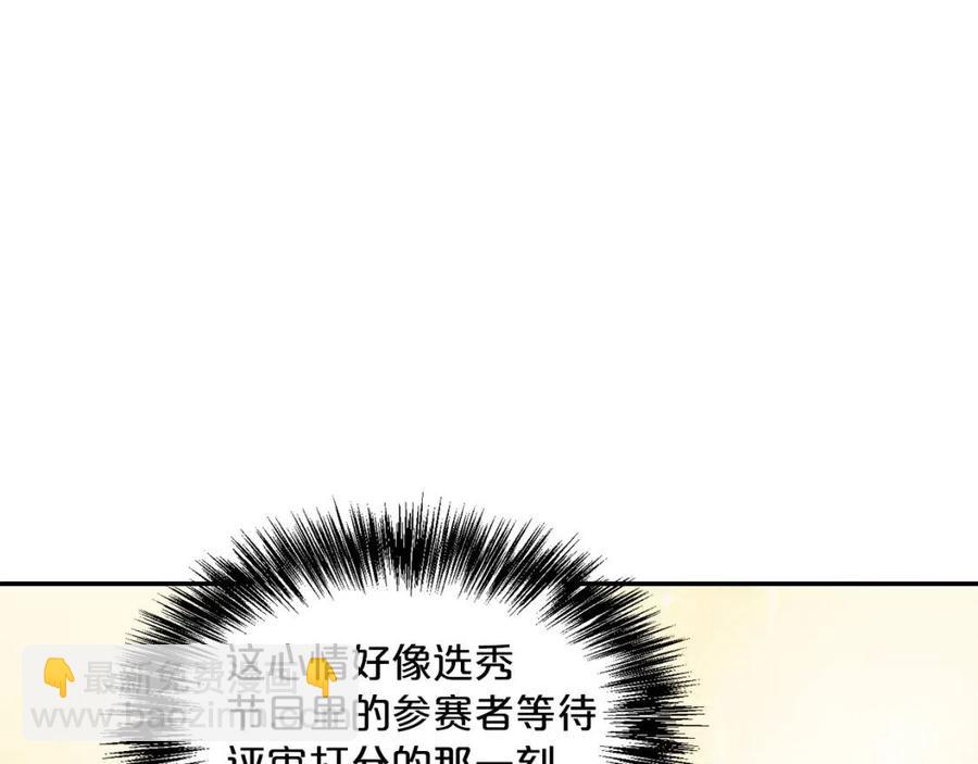 第6话 茶会邀请31