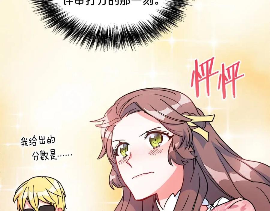 第6话 茶会邀请32
