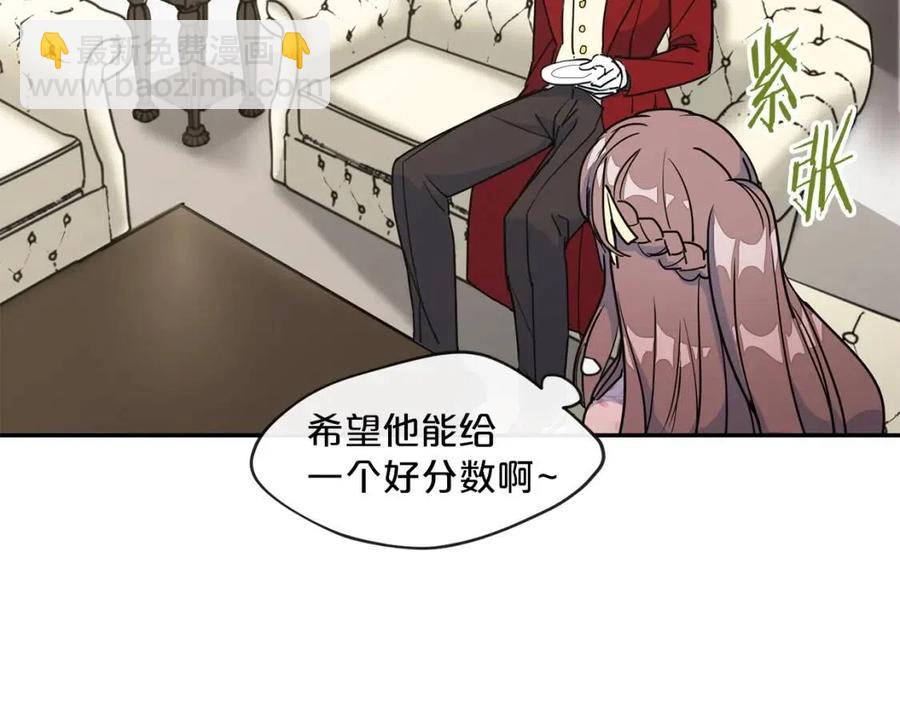 第6话 茶会邀请37