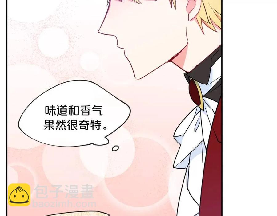 第6话 茶会邀请39