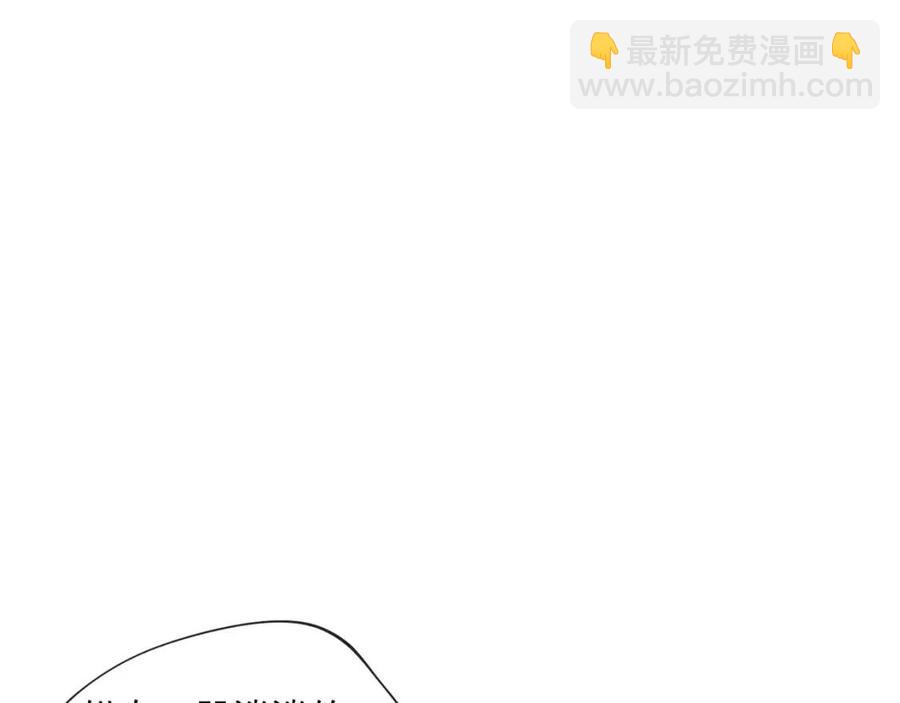 第6话 茶会邀请41