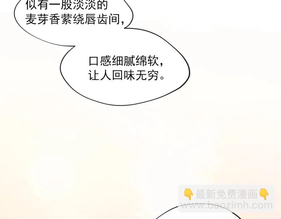 第6话 茶会邀请42