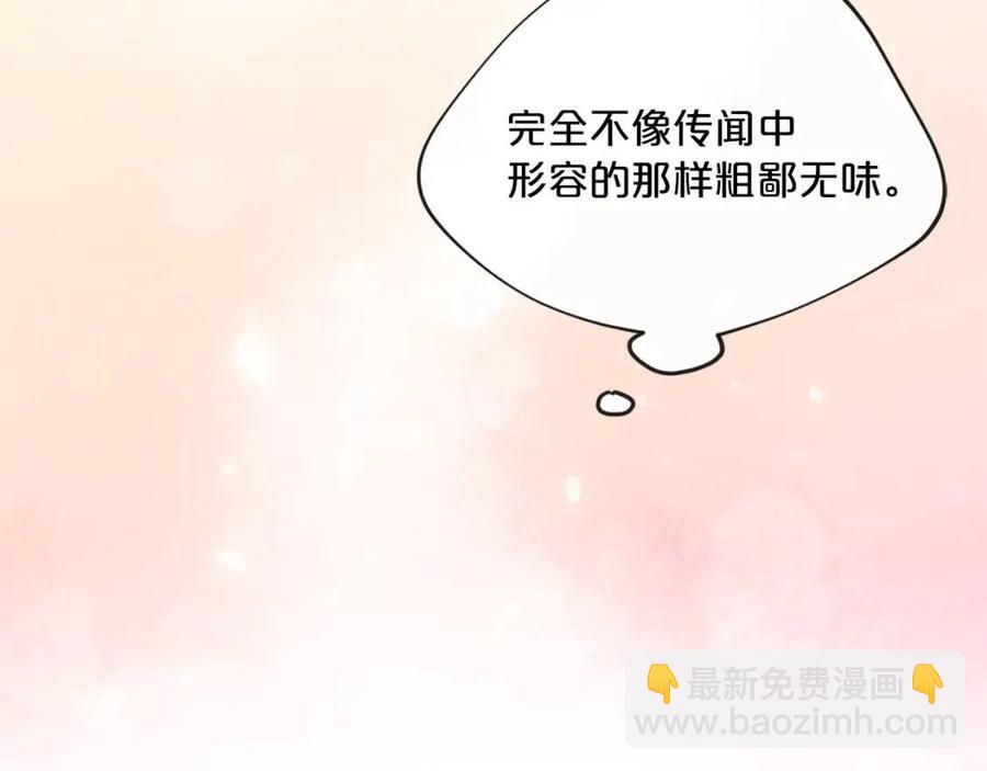 第6话 茶会邀请43
