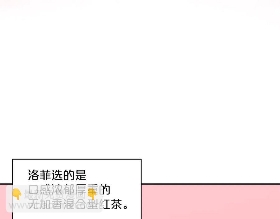 第6话 茶会邀请44