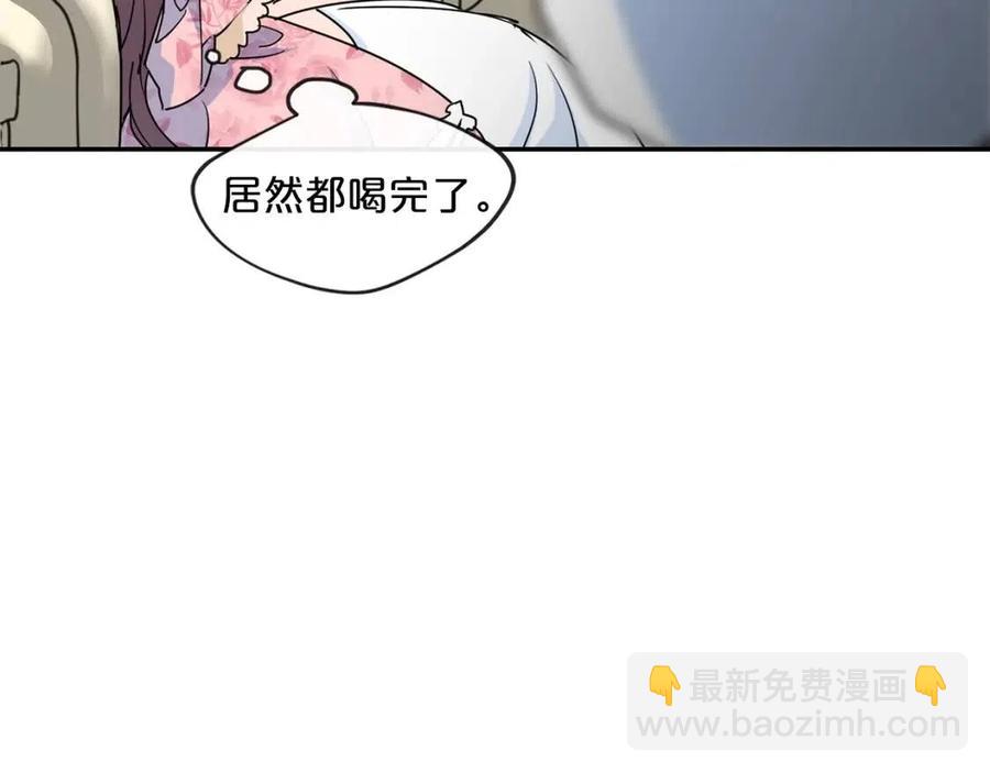 第6话 茶会邀请48