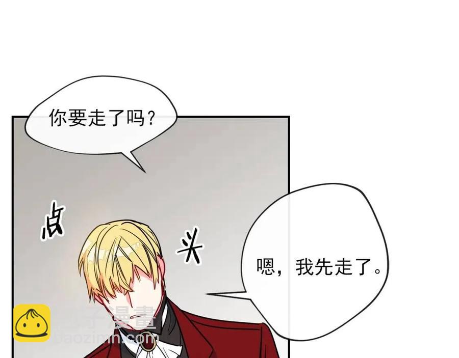第6话 茶会邀请49