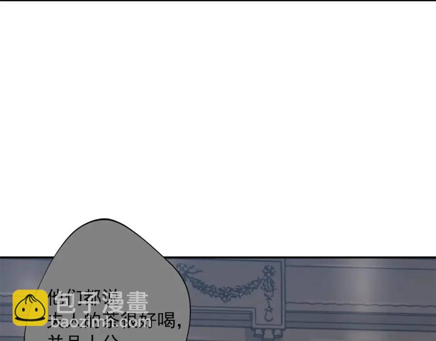 第6话 茶会邀请5