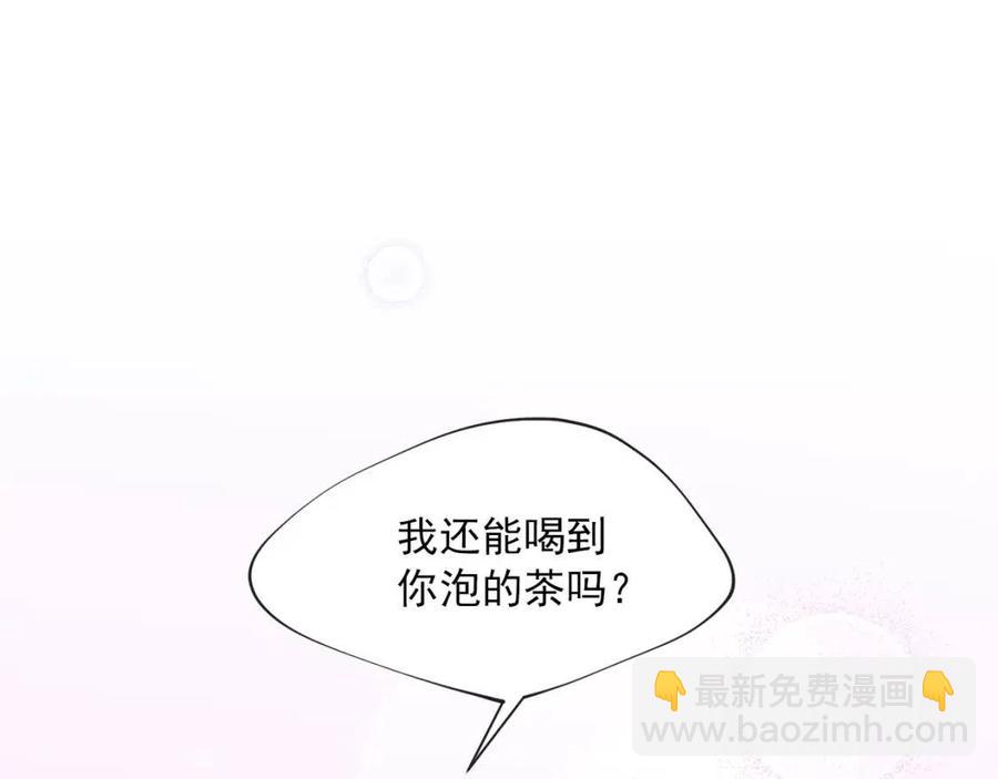 第6话 茶会邀请58