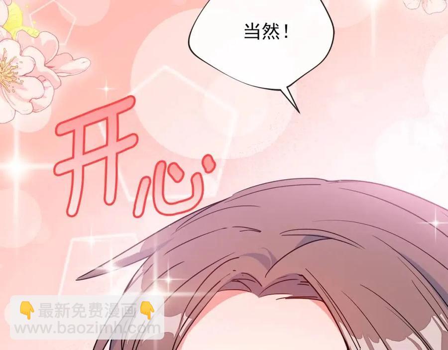 第6话 茶会邀请63