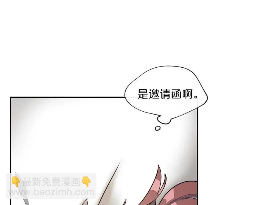 第6话 茶会邀请79