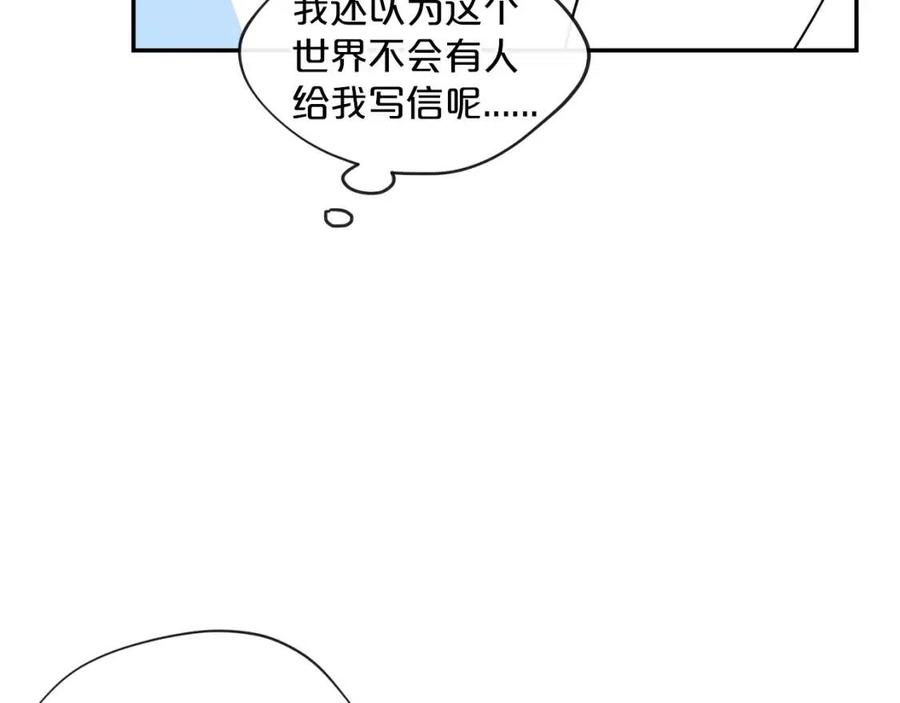 第6话 茶会邀请84