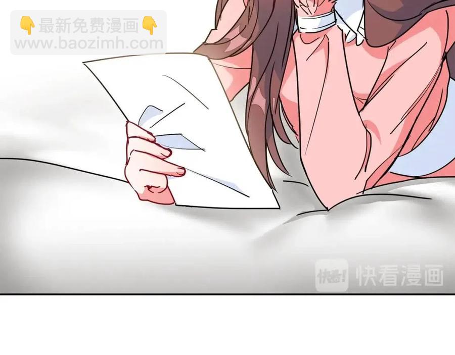 第6话 茶会邀请86