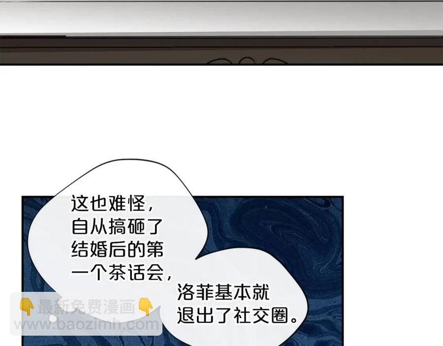 第6话 茶会邀请89