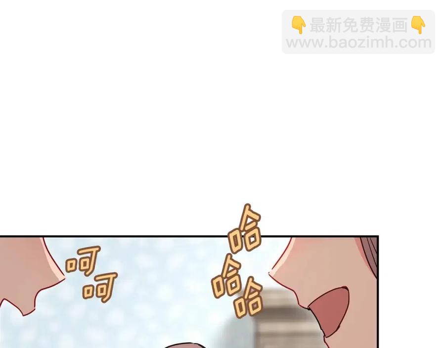 第6话 茶会邀请98