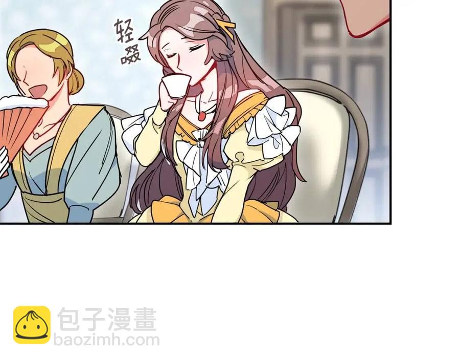 第6话 茶会邀请99