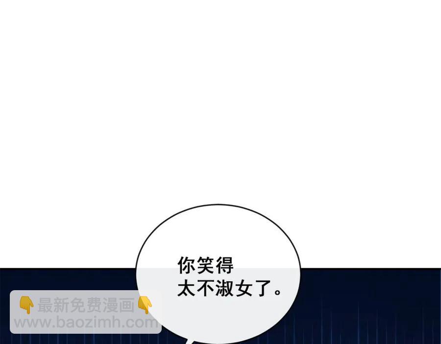 第7话 甘拜下风139