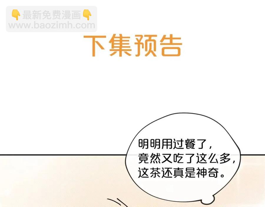 第7话 甘拜下风171
