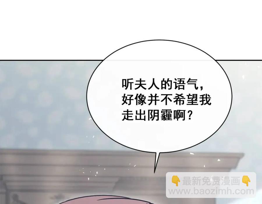 第7话 甘拜下风34