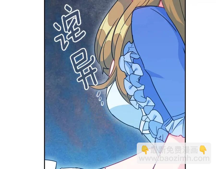 第7话 甘拜下风39