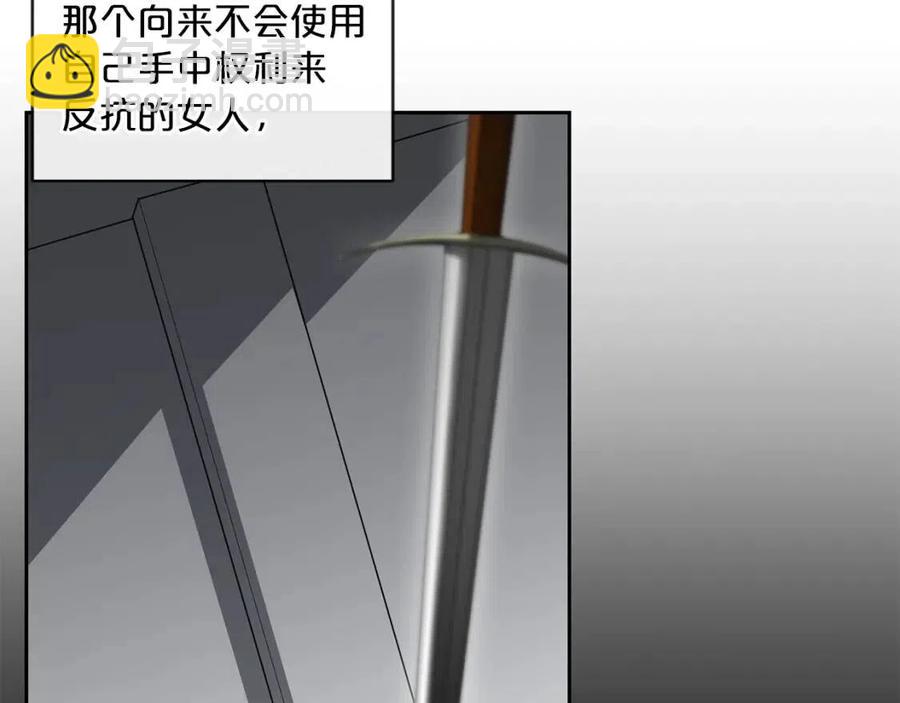 第7话 甘拜下风51