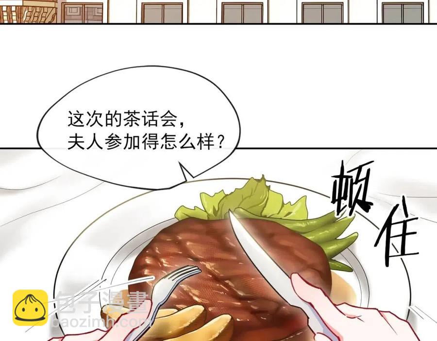 第7话 甘拜下风72