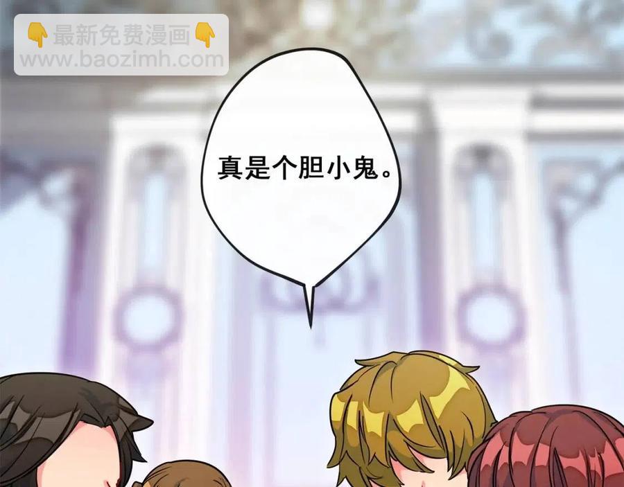 第9话 茶友10