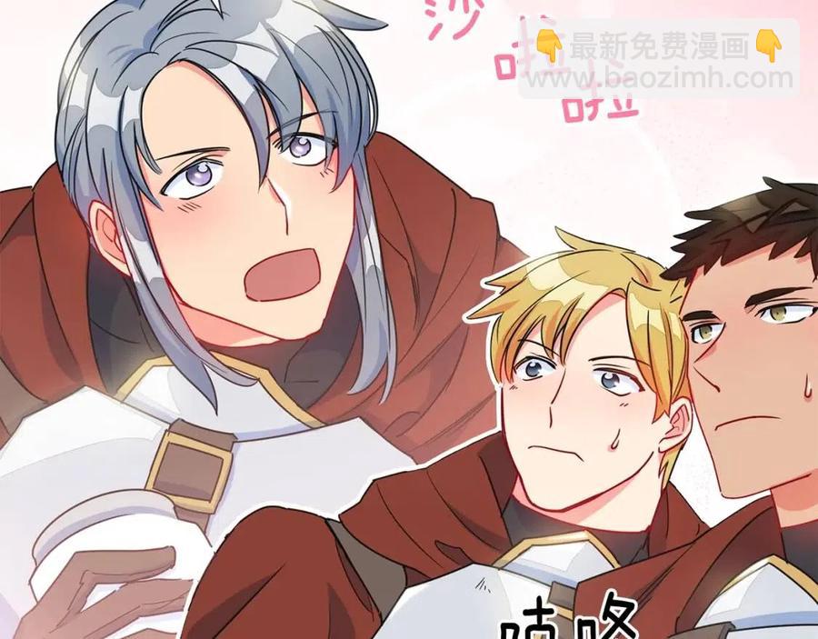 第9话 茶友104