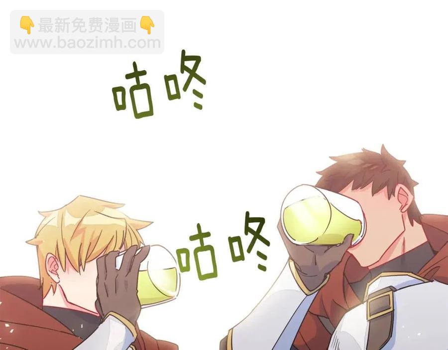 第9话 茶友106