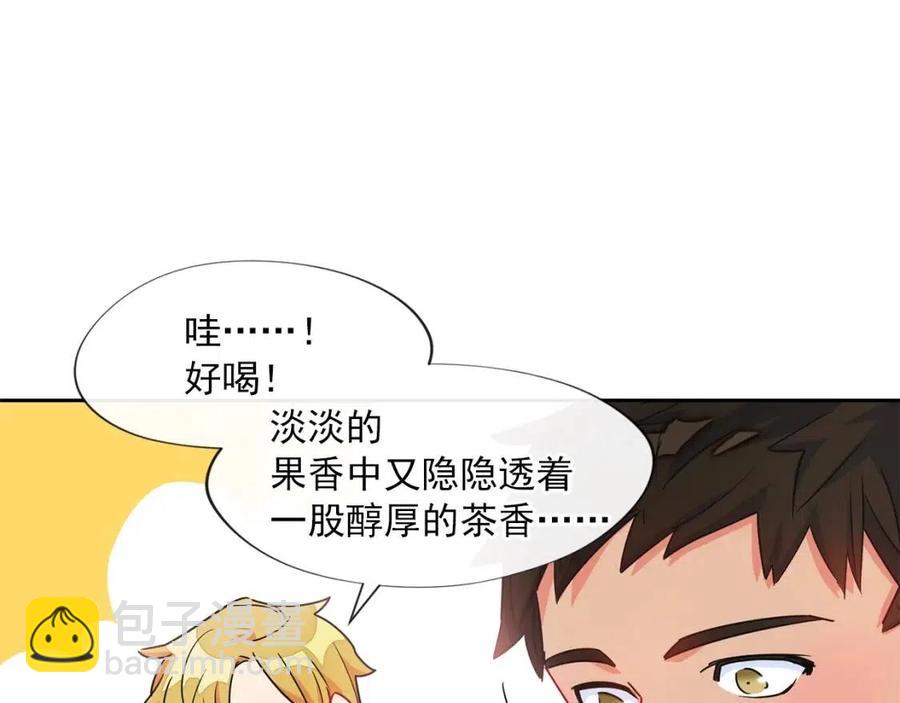 第9话 茶友108