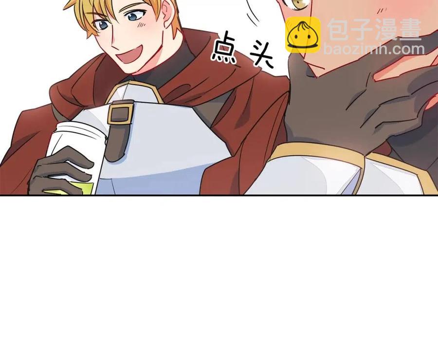 第9话 茶友109