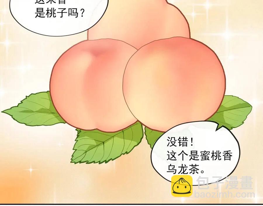 第9话 茶友112