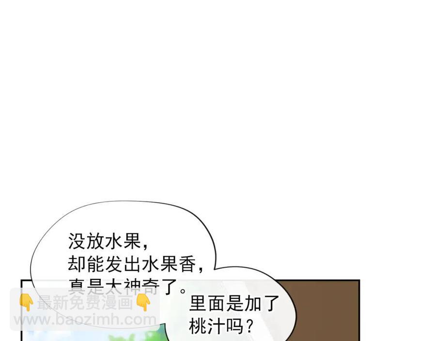 第9话 茶友113