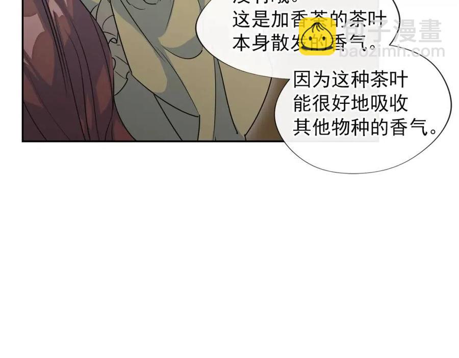 第9话 茶友115
