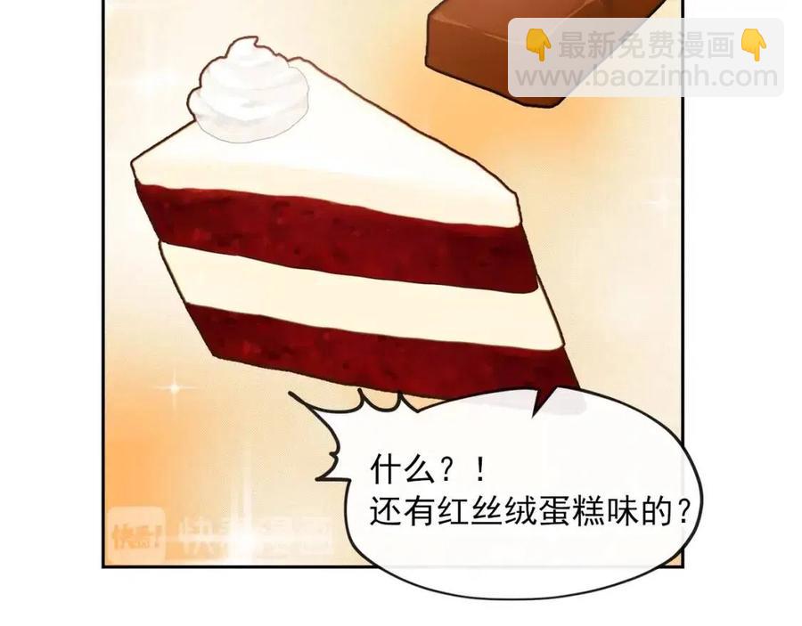 第9话 茶友120