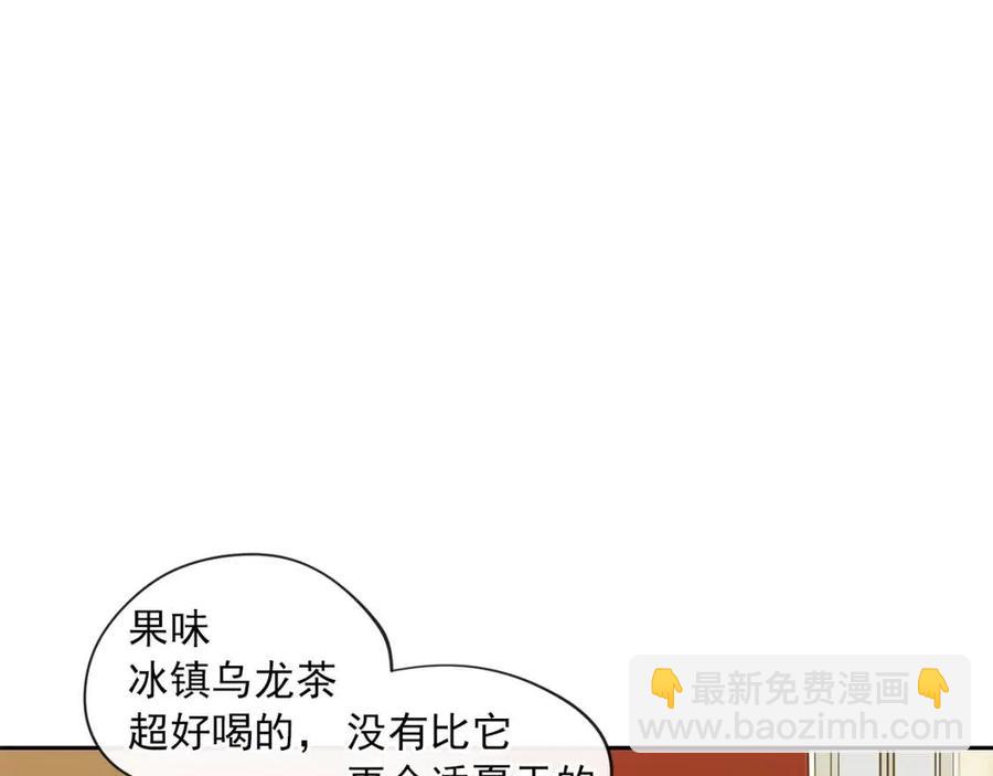 第9话 茶友121