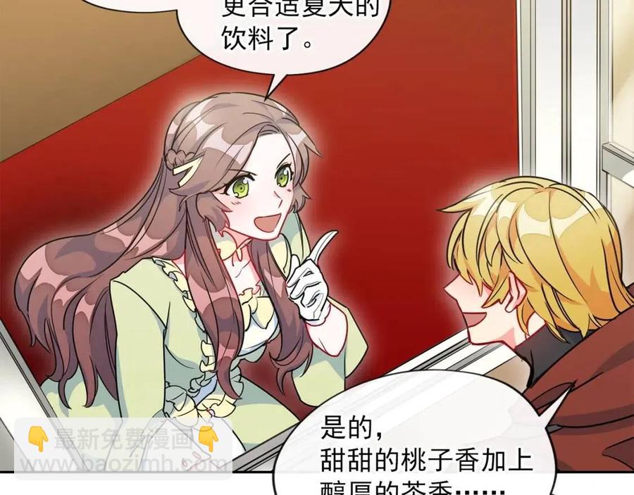 第9话 茶友122
