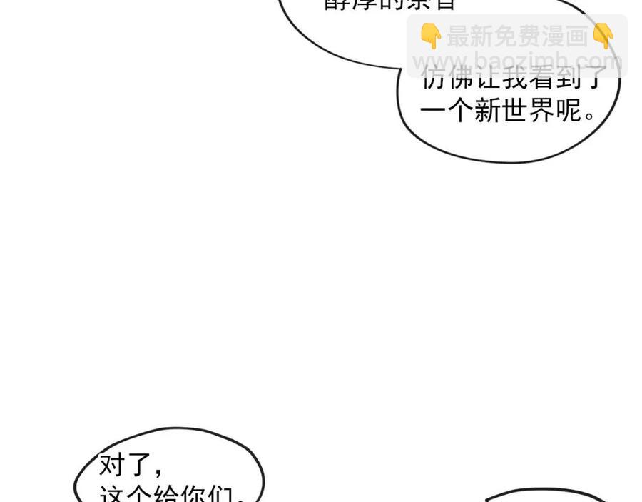 第9话 茶友123
