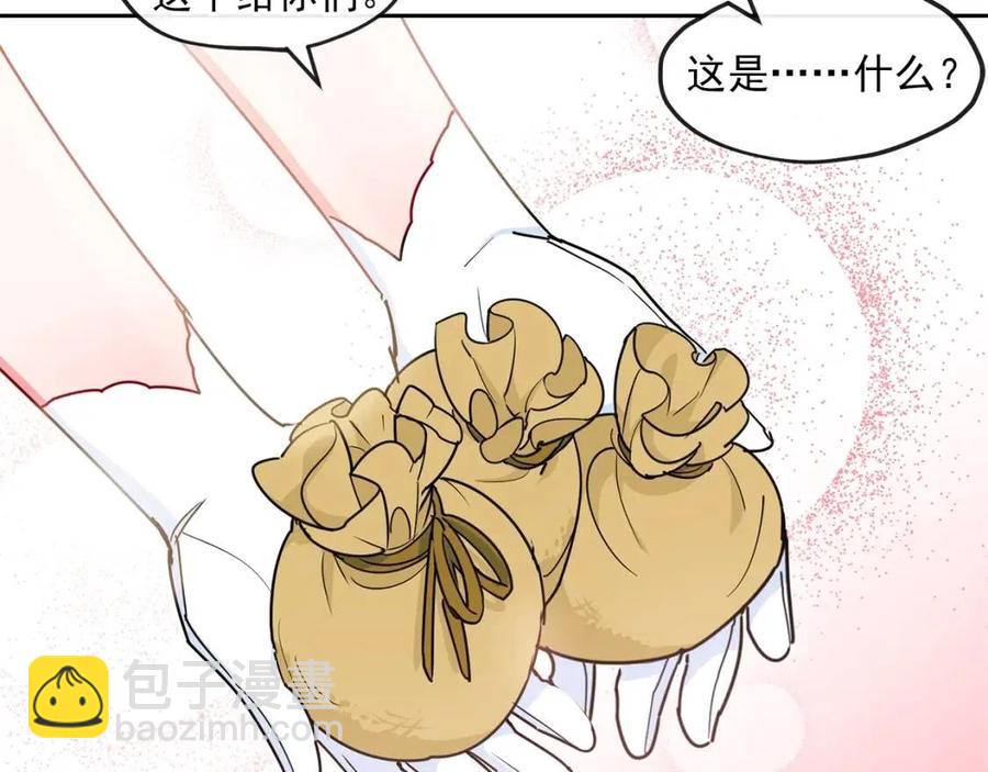 第9话 茶友124