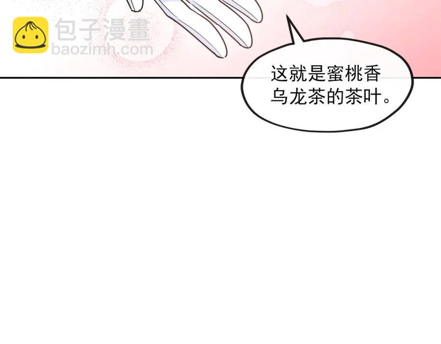 第9话 茶友125