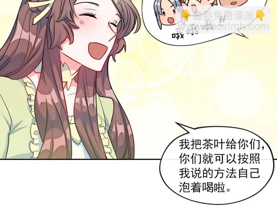 第9话 茶友129