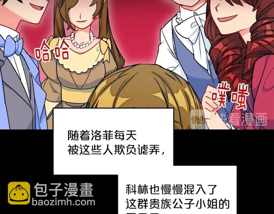 第9话 茶友13