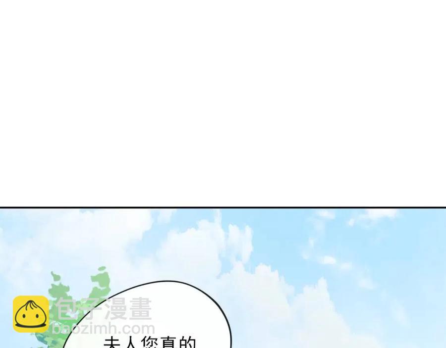 第9话 茶友131