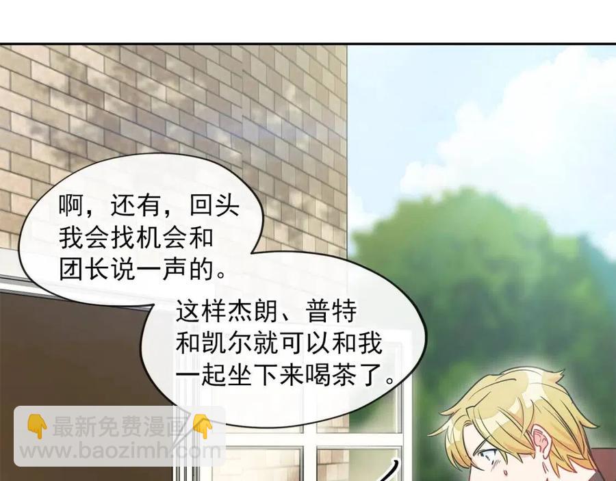第9话 茶友134