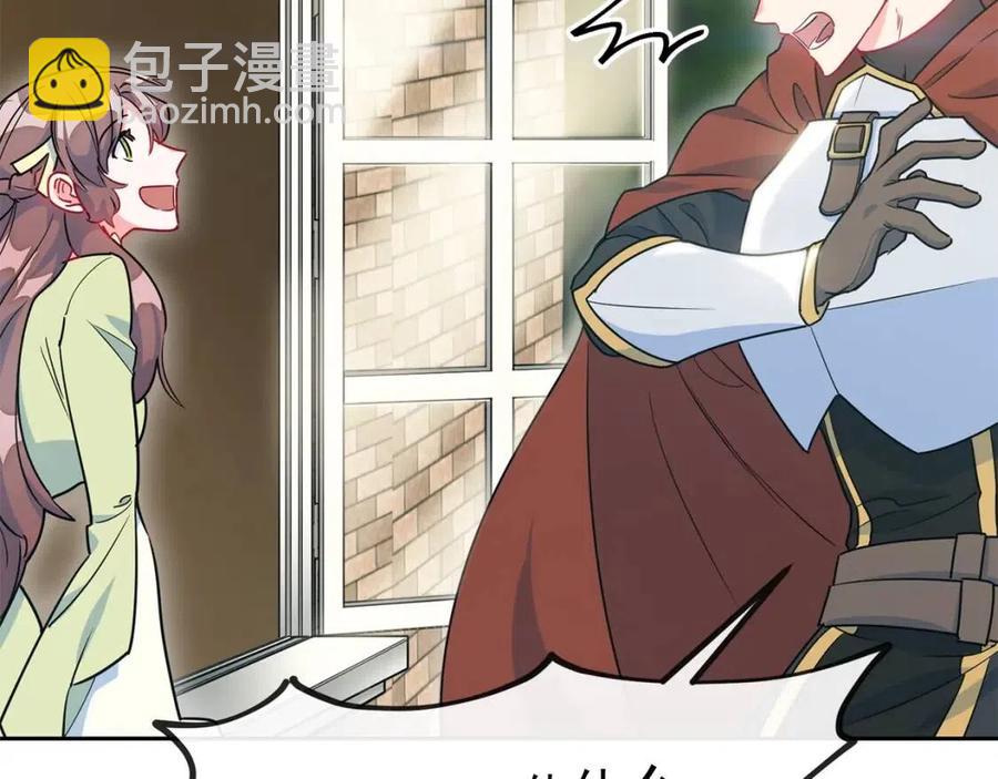 第9话 茶友135