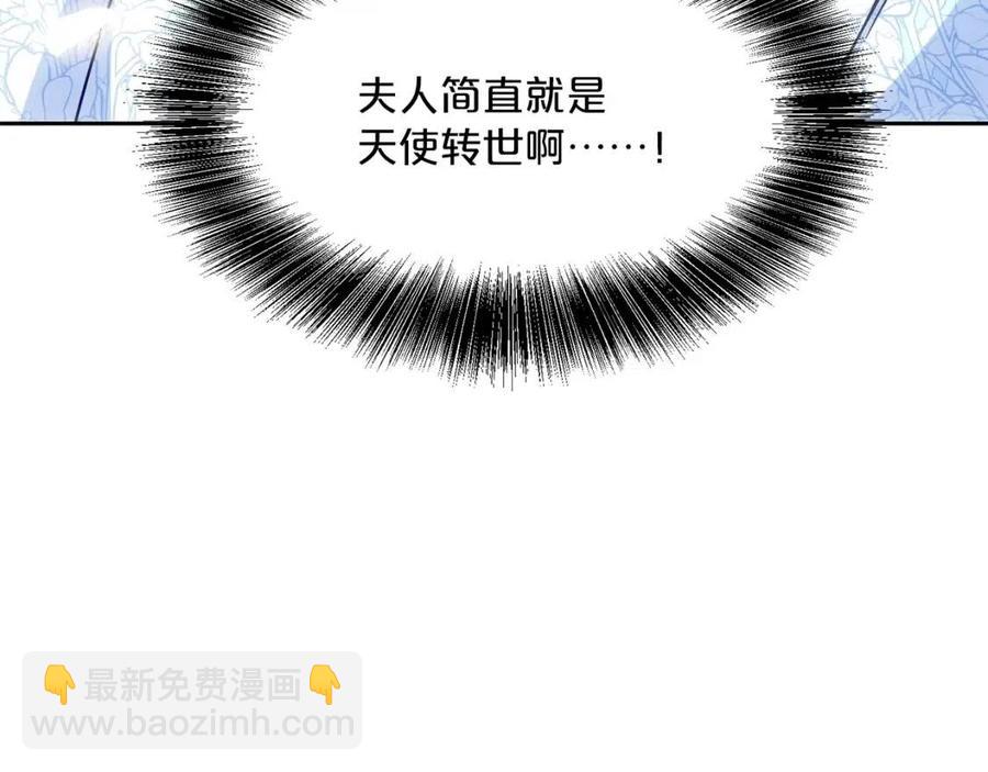第9话 茶友141