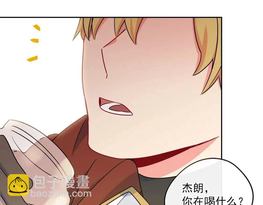 第9话 茶友145