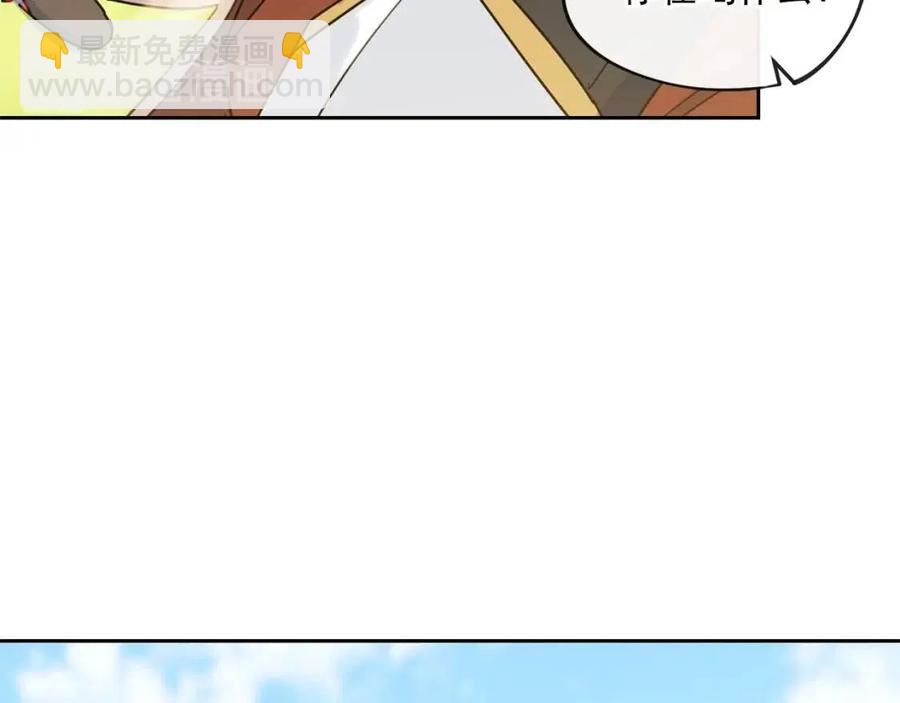 第9话 茶友146