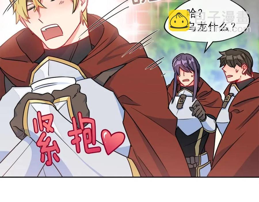 第9话 茶友148