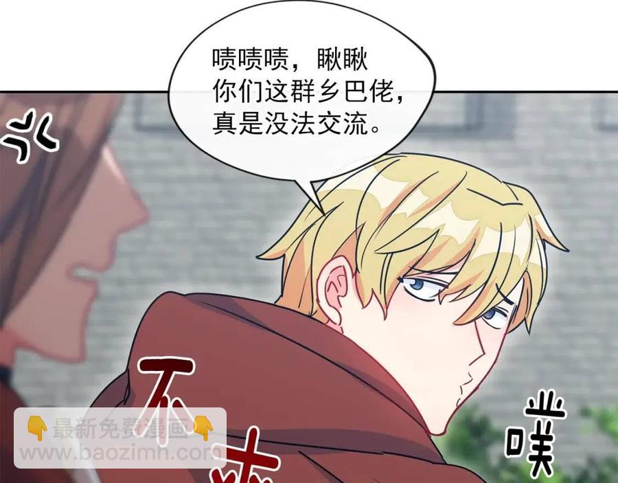 第9话 茶友150