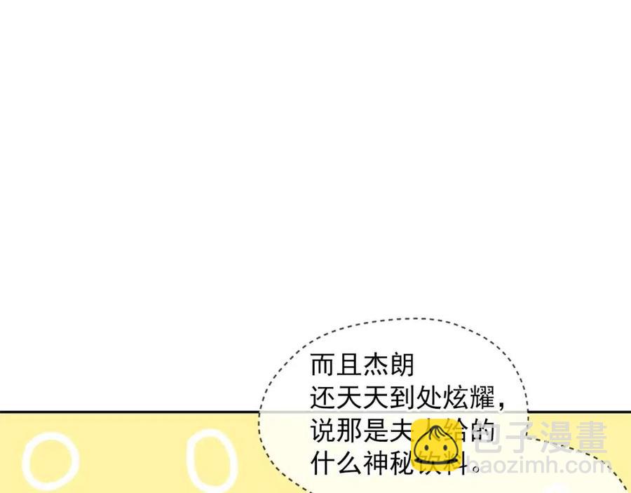 第9话 茶友161